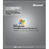 Microsoft Windows Small Business Server 2003 Premium Edition with Service Pack 1 - Upgrade