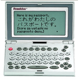 Franklin TGA-470 Global Translator