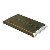 Archos Media Player Battery