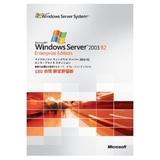 Microsoft Windows Server 2003 Enterprise Edition R2 - Complete Product