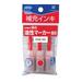 Jiffco ESKND Marker Refill Ink