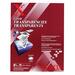 XER3R3117 - Xerox Transparency Film