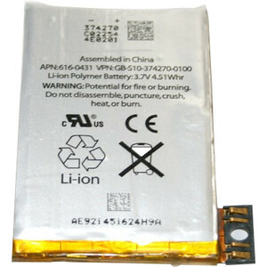 4XEM Cell Phone Battery - 1220 mAh - Lithium Ion (Li-Ion) - 3.7 V DC