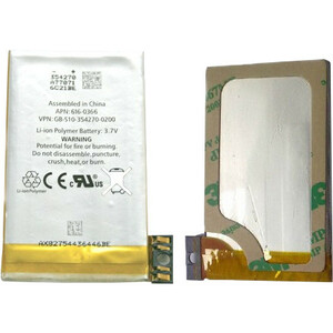 4XEM Cell Phone Battery - 1200 mAh - Lithium Ion (Li-Ion) - 3.7 V DC