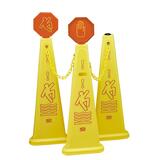Continental Tri-Cone Safety Sign - Yellow