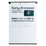 Sony Ericsson Smartphone Battery - BST41