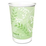 Dixie Viridian Insulated Hot Drink Cup