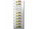 Quantum Data Cartridge Barcode Labels ( TM-DL-S4-100 )