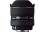 picture of a Sigma 12-24mm F4.5-5.6 EX DG Aspherical HSM Super Wide-Angle Zoom Lens
