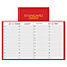 At-A-Glance Standard Daily Diary Appointment Book