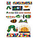 Carson Dellosa 144248 Very Hungry Caterpillar Board Set, Multi Colored, CDP144248, CDP 144248