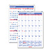 AT A GLANCE PM22812 Monthly Wall Calendar, 12 Months Jan/Dec, 12'' x 17'', RD/WE/BE, AAGPM22812, AAG PM22812