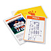 GBC 3747280 Laminating Pouch, 4 Mil, 9'' x 14-1/2'', 25/PK, Clear, GBC3747280, GBC 3747280