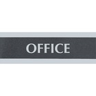 Headline Century Series Office Sign - 1 Each - Office Print/Message - 9" (228.60 mm) Width x 3" (76.20 mm) Height - Rectangular Shape - Silver Print/Message Color - Black