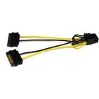 Star Tech.com 6in SATA Power to 8 Pin PCI Express Video Card Power Cable Adapter - Convert two 15-pin SATA power supply connectors to an 8-pin PCI Express video card power connector - sata to pci express power - sata to pcie power - sata to 8 pin pci express - pci express power adapter - pci express power cable