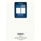 Filofax A5 Notebook Refill - 32 Sheets - Ruled - 5 4/5" x 8 19/64" - Sturdy, Resist Bleed-through, Hole-punched, Repositionable - 1 Each