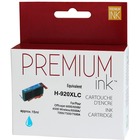 Premium Ink Inkjet Ink Cartridge - Alternative for HP - Cyan - 1 Pack - 700 Pages