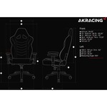 AKRacing Masters Series Max Gaming Chair - Black