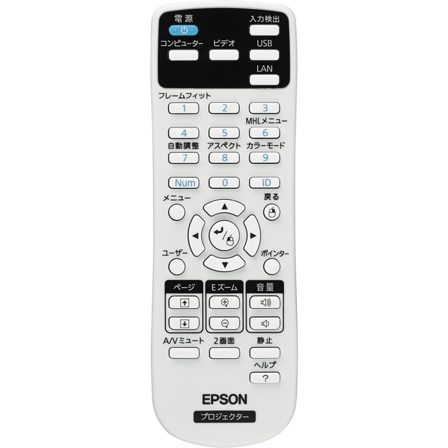 Epson Device Remote Control Product overview What HiFi?