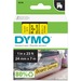 Dymo Polyester-coated D1 Tape - 1" Width - Glossy - Yellow - 1 Each