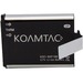 KoamTac Battery - For Barcode Scanner - 1010 mAh - 3.7 V DC