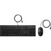 HP 225 Wired Mouse And Keyboard - USB Cable Keyboard - USB Cable Mouse - Scroll Wheel - Compatible with Windows