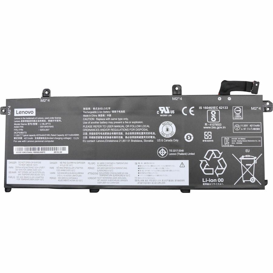 LENOVO DCG SOURCING Battery