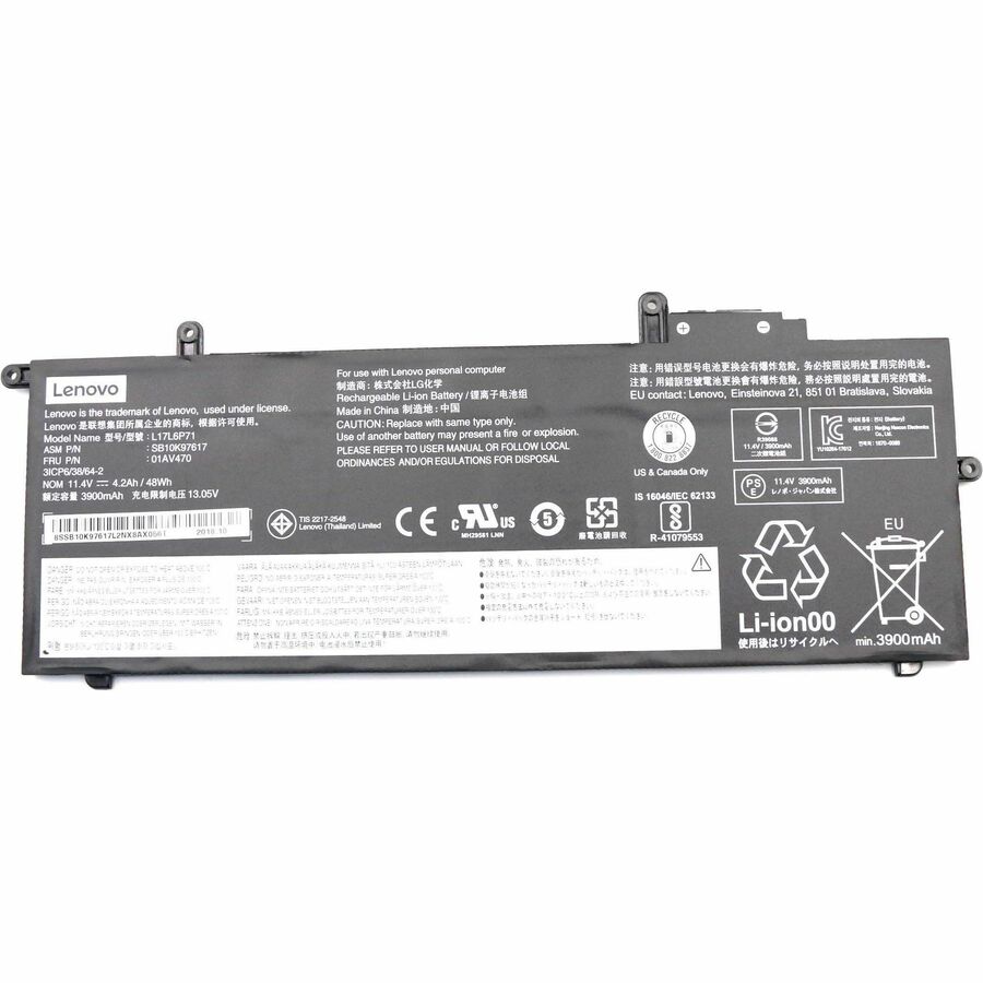 LENOVO DCG SOURCING Battery