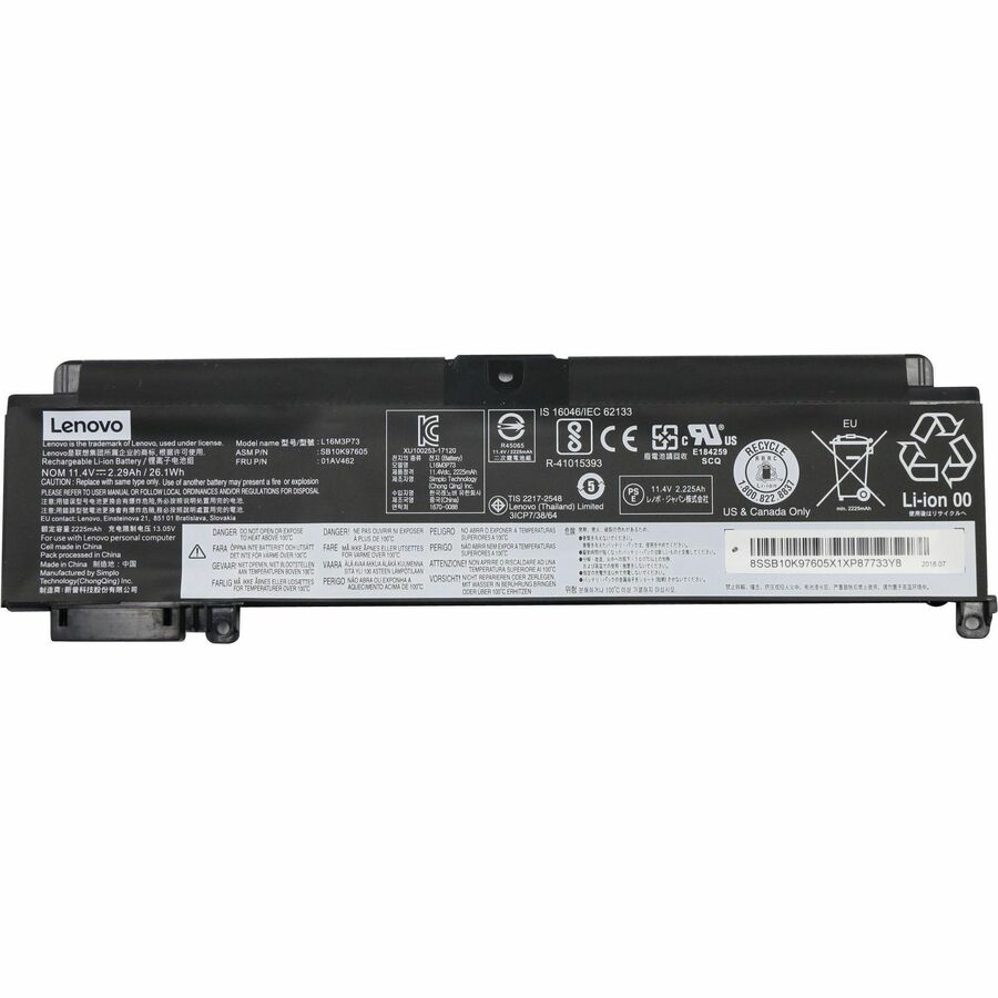 LENOVO DCG SOURCING Battery