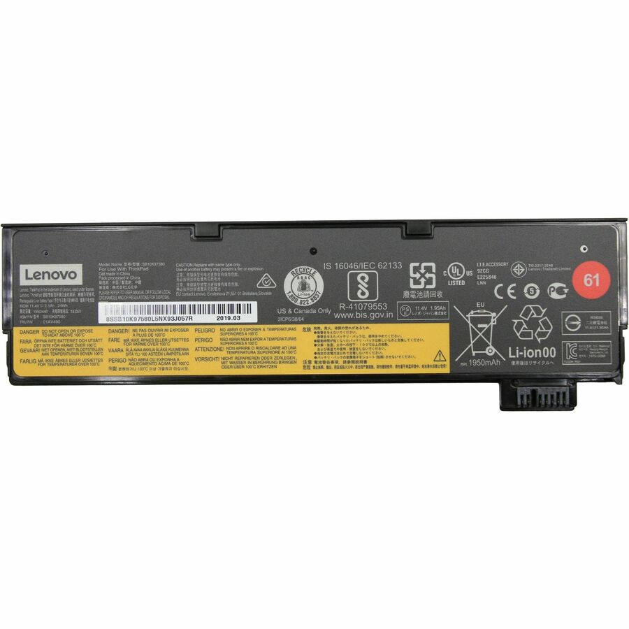 LENOVO DCG SOURCING Battery
