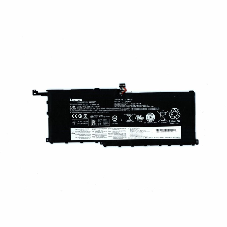 LENOVO DCG SOURCING Battery