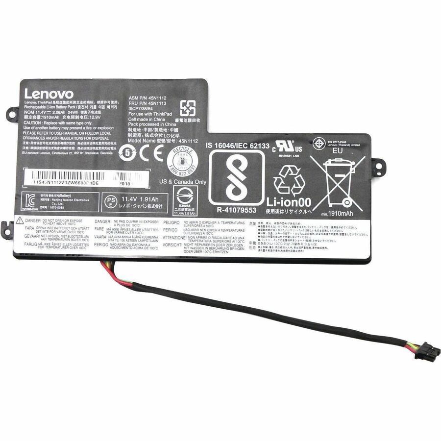 LENOVO DCG SOURCING Battery
