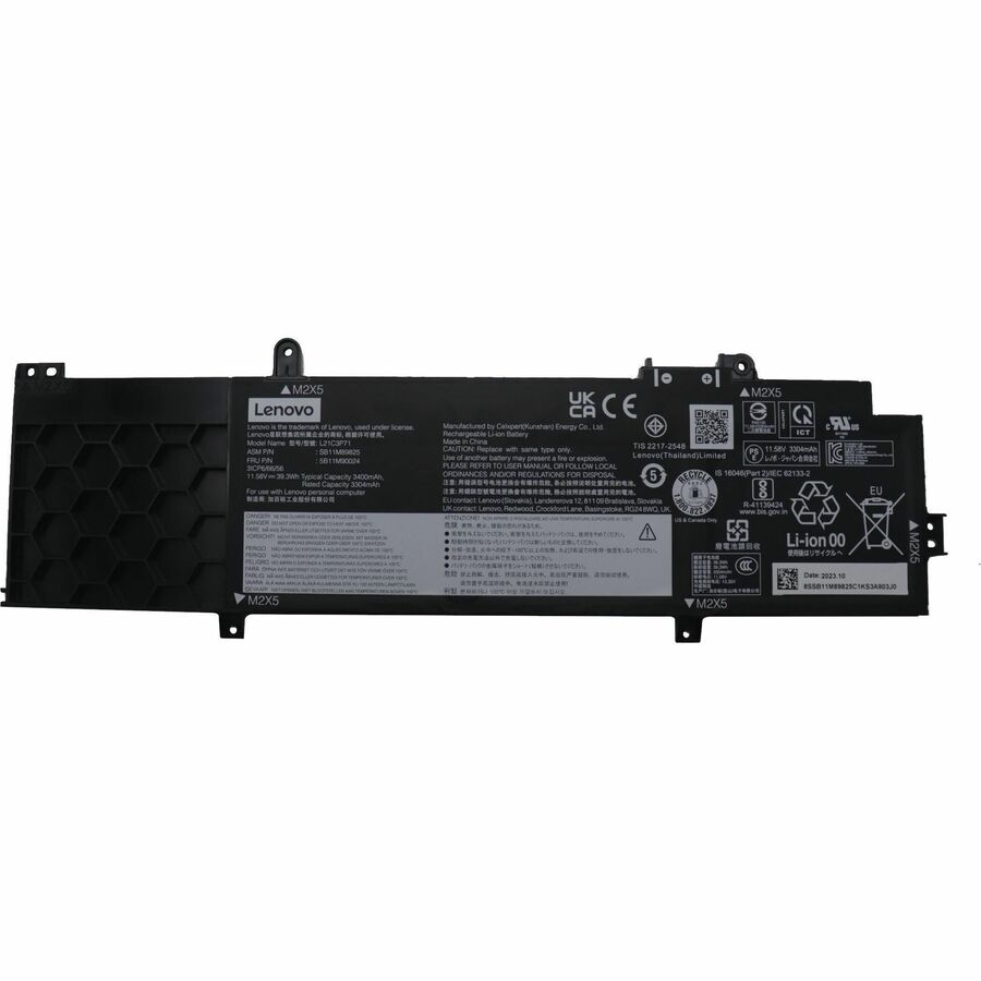 LENOVO DCG SOURCING Battery