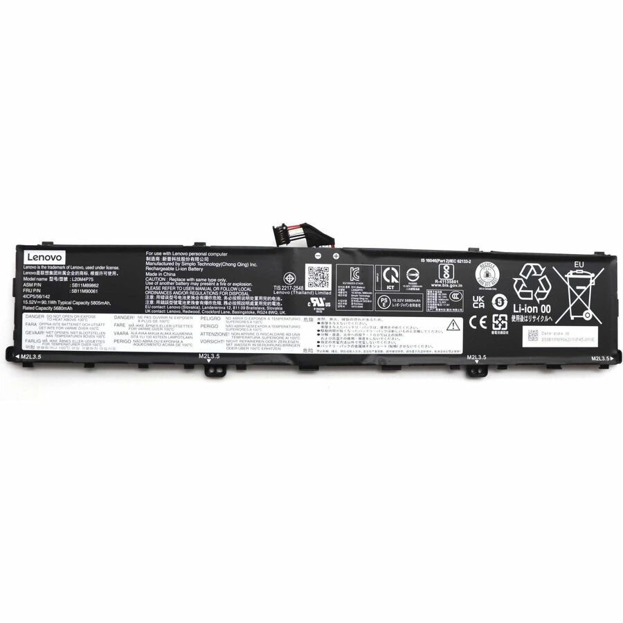 LENOVO DCG SOURCING Battery