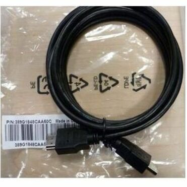 Elo Replacement Cable Kit for 90 Series