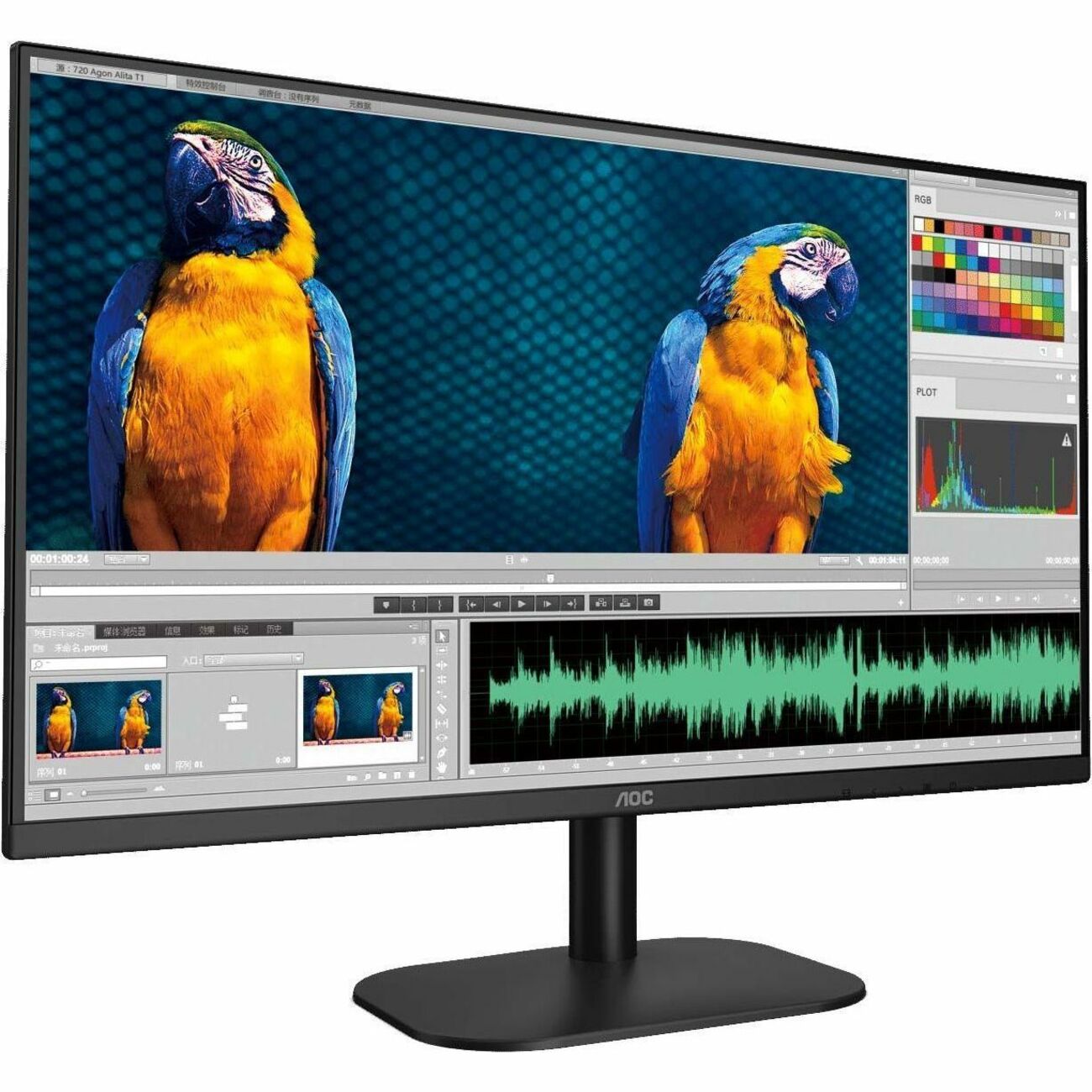 AOC Monitor 27 VA 1920x1080 16:9 1ms 2xHDMI Retail