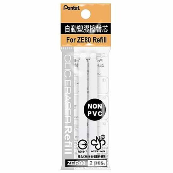 Pentel - Recharge effaceur Clic Eraser